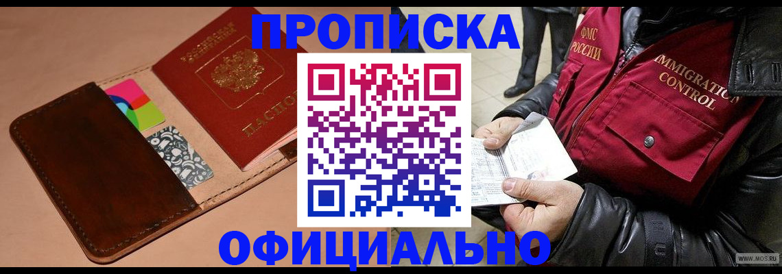 регистрация для школы в Енисейске